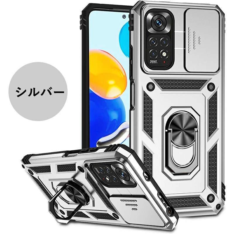 Redmi Note 11 ケース カバー 背面保護 11ケース リング付 車載 Redmi Note 11 ケース カバー 背面保護 11ケース リング付 車載