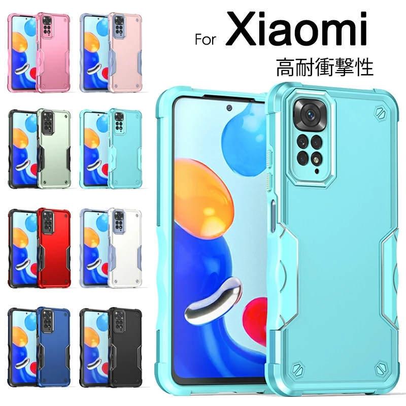 シャオミ Redmi Note 11ケース Xiaomi 11Tケース 11T Proケース シャオミ Redmi Note 11ケース Xiaomi 11Tケース 11T Proケース
