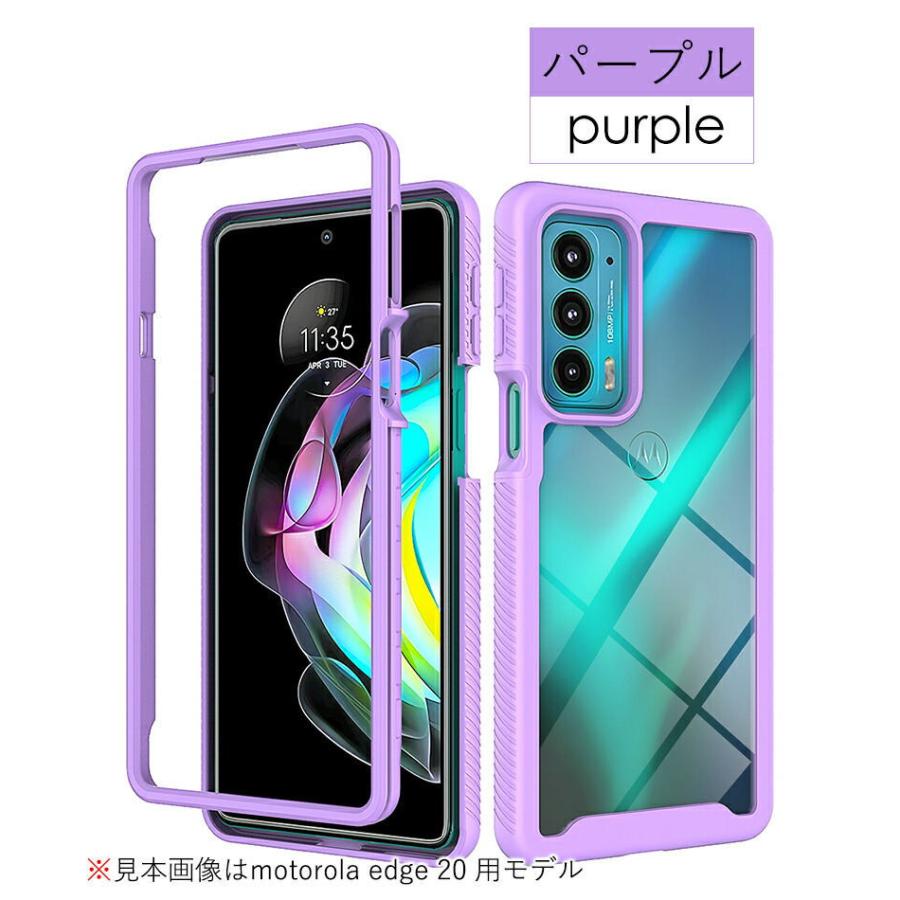 モトローラ moto edge 20ケース motorola 20 fusionケース g31
