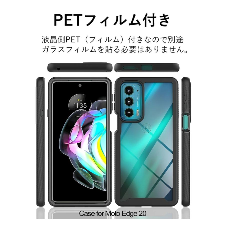 モトローラ motorola edge 20 ケース 全面保護 fusion カバー モトローラ motorola edge 20 ケース 全面保護 fusion カバー