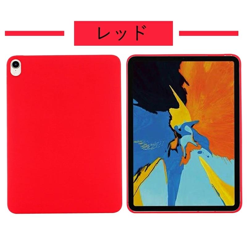 iPad Air 10.9インチ 第5世代 iPadケース付き アイパッド iPad Air 10.9インチ 第5世代 カバー mini 第6世代