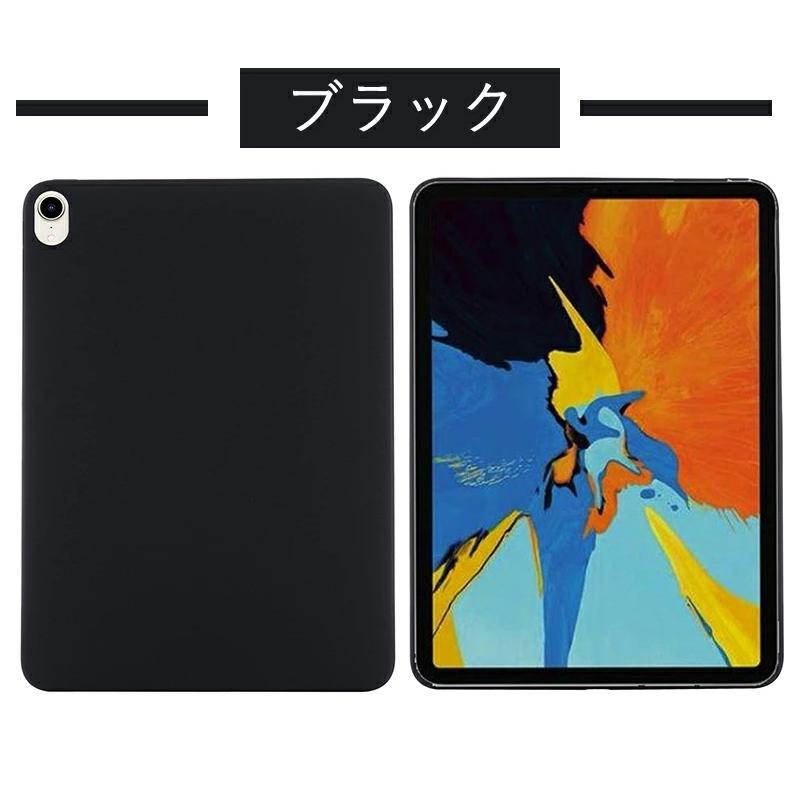 アイパッド iPad Air 10.9インチ 第5世代 カバー mini 第6世代 8.3