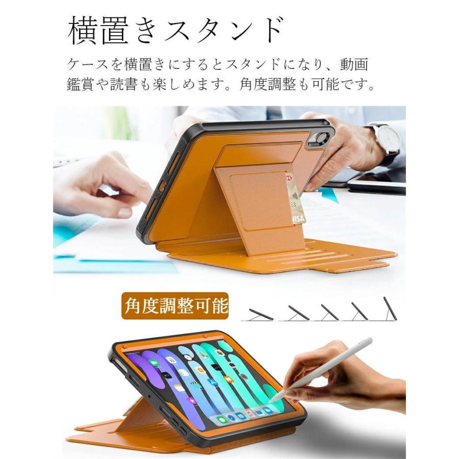 アイパッド iPad mini 第6世代 ケース 8.3 インチ 保護ケース カバー 6