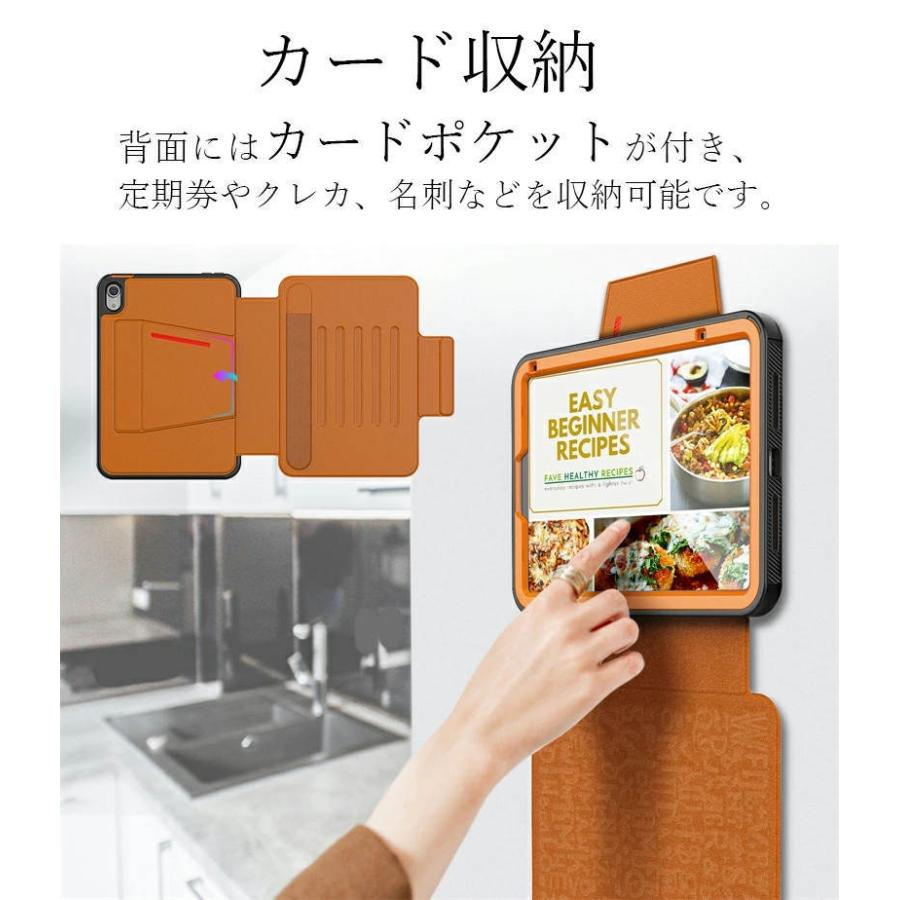 アイパッド iPad mini 第6世代 ケース 8.3 インチ 保護ケース カバー 6