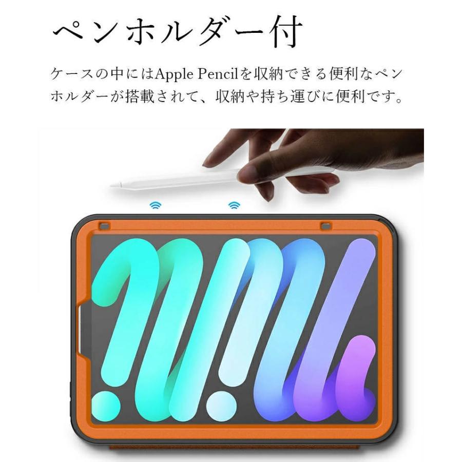 アイパッド iPad mini 第6世代 ケース 8.3 インチ 保護ケース カバー 6