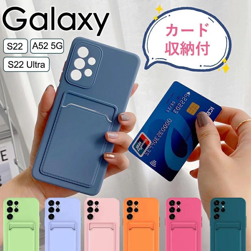 ギャラクシー Galaxy S22ケース S22 Ultraケース A52 5Gケース 背面