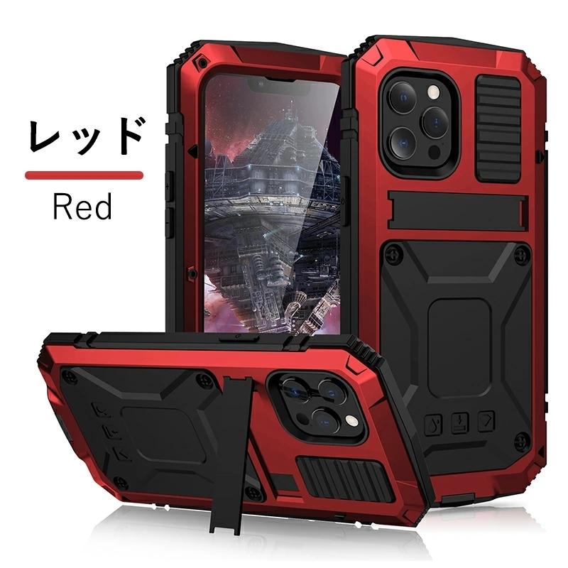 アイフォン iPhone 13 ケース Pro Max 防水ケース ストラップ付