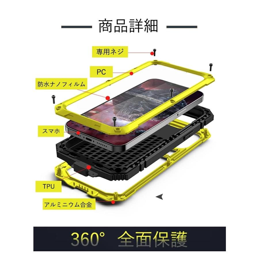 アイフォン iPhone 13 ケース Pro Max 防水ケース ストラップ付