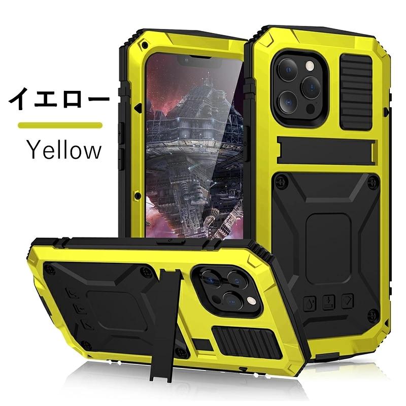 アイフォン iPhone 13 ケース Pro Max 防水ケース ストラップ付 全面