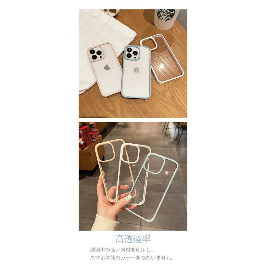 アイフォン iPhone 13 mini ケース 13ケース Pro Max 背面保護