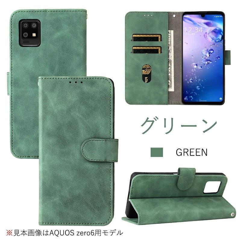 AQUOS sense8 ケース sense7 plus ストラップ付 手帳型 sense6カバー