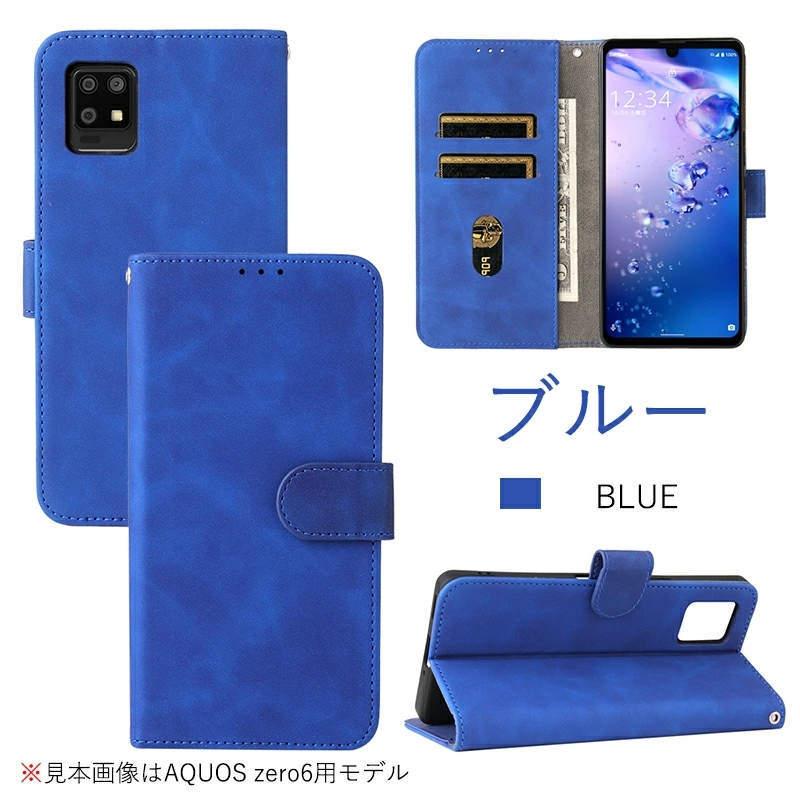 AQUOS sense8 ケース sense7 plus ストラップ付 手帳型 sense6カバー