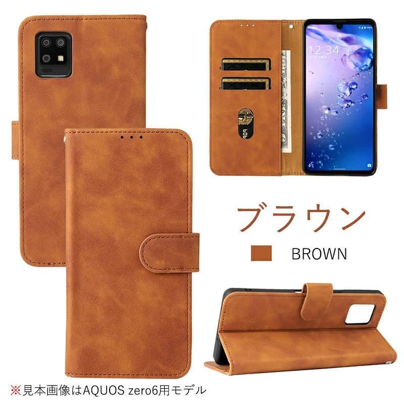 AQUOS sense8 ケース sense7 plus ストラップ付 手帳型 sense6カバー