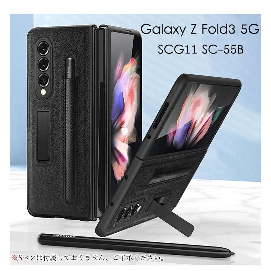 ギャラクシー Galaxy Z Fold3 5G ケース SCG11 SC-55Bケース ゼット 