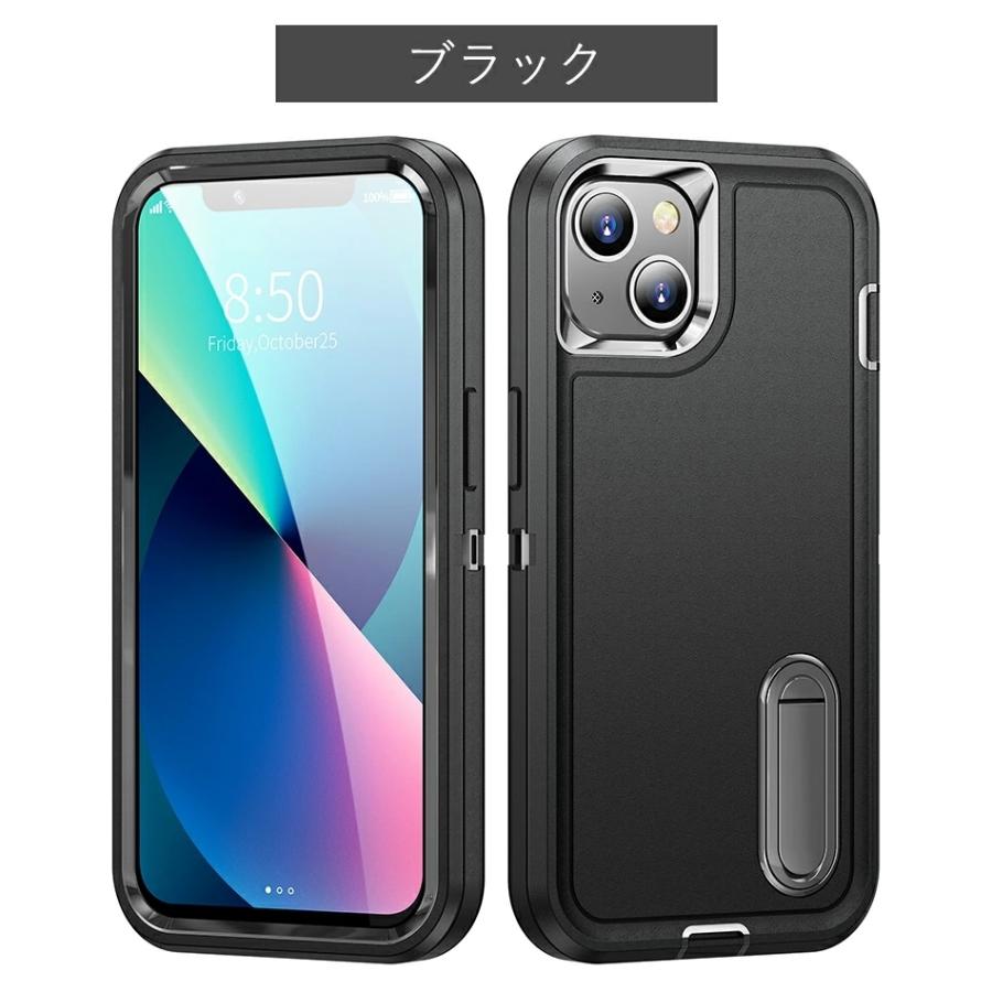 アイフォン iPhone13 ケース iPhone 13 miniケース Pro 背面保護 Max