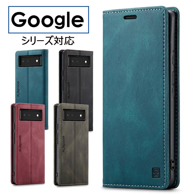 Google Pixel 7 Pro 256GB 公式カバー付き グーグル Google Pixel 7 ケース Pro 手帳型ケース マグネット式