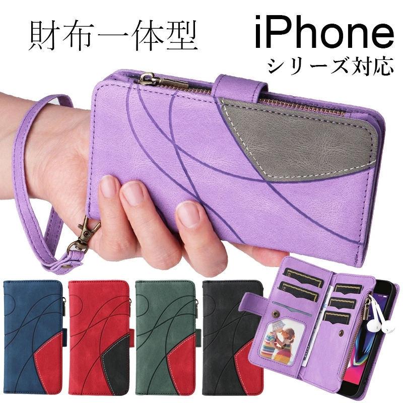 iPhone 13 miniケース iPhone13 13 Pro 13 Pro Maxカバー 手帳型 大容量 カード収納 iPhone 12 12 Pro 12 Pro Maxケース X/Xs XR iPhone 7/8/SE2/SE3 ケース :mz-lq-yy-5429-0118:イニシャル K - 通販 - Yahoo!ショッピング iPhone 13 miniケース iPhone13 13 Pro 13 Pro Maxカバー 手帳型 大容量 カード収納 iPhone 12 12 Pro 12 Pro Maxケース X/Xs XR iPhone 7/8/SE2/SE3 ケース :mz-lq-yy-5429-0118:イニシャル K - 通販 - Yahoo!ショッピング