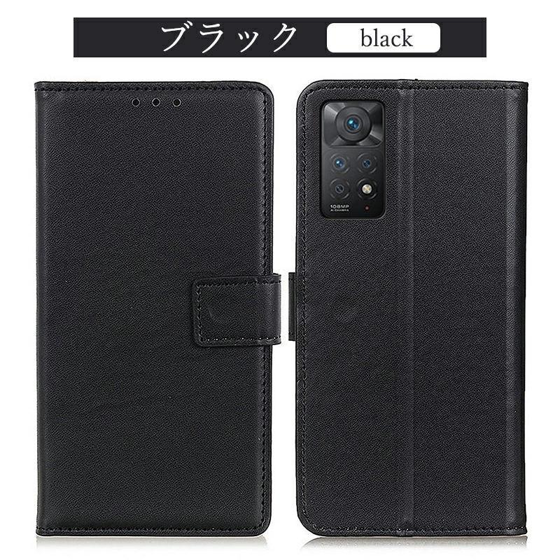 シャオミ Redmi Note 11 ケース 手帳型 シンプル マグネット式 カバー