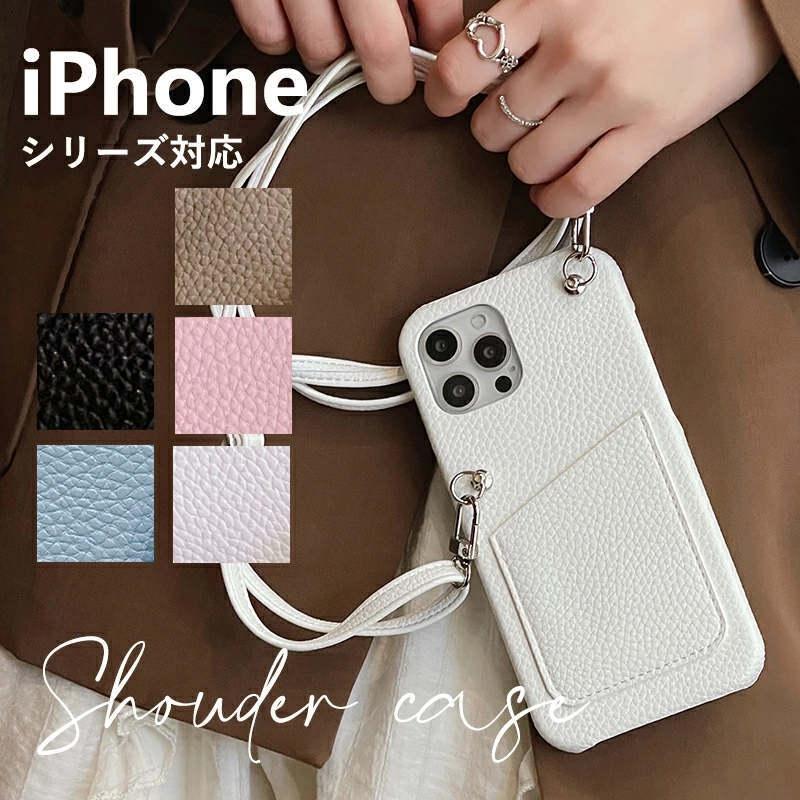期間限定お試し価格】 iPhone14 Proケース iPhone12 13 mini Pro Max iPhone11 pro se3 ストラップ付きの弓で飾られた携帯電話ケース