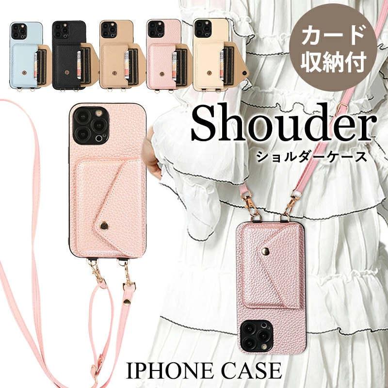 iPhone14 ケース iPhone13 Pro Max  iPhone 12 11 pro Max iPhone se3 se2 XR Xs X iPhone7 8 スマホケース ショルダー iPhone 14 Plus 斜めがけ｜initial-k