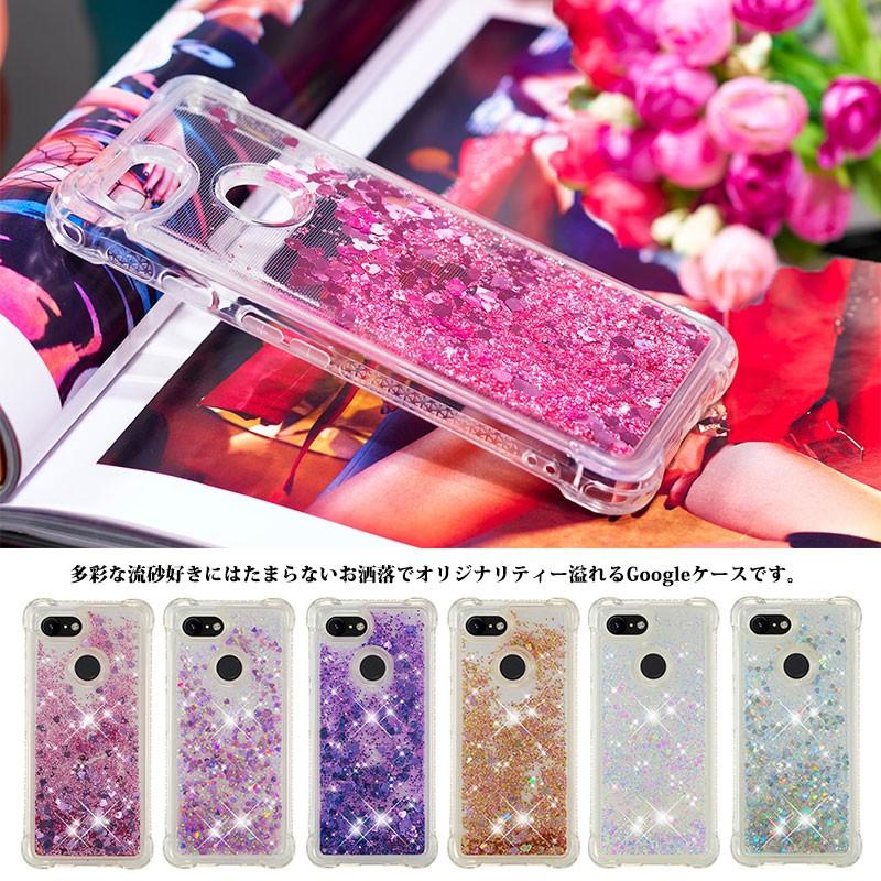 グーグルピクセル3a ケース キラキラ Google Pixel 3aケース 流砂 グーグルpixel3a ケース Pixel 3 カバー Pixel 3カバー Pixel 3a Xlケース Pixel 3 Xlカバー St Funclover Ix 80 イニシャル K 通販 Yahoo ショッピング