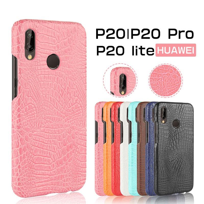 スマホケース Huawei P Liteケース 背面保護 P Lite ケース オシャレ Pケース ワニ紋 P Proケース Huawei P Liteカバー 軽量 薄型 Pカバー St Funclover Ix 3434 45 イニシャル K 通販 Yahoo ショッピング