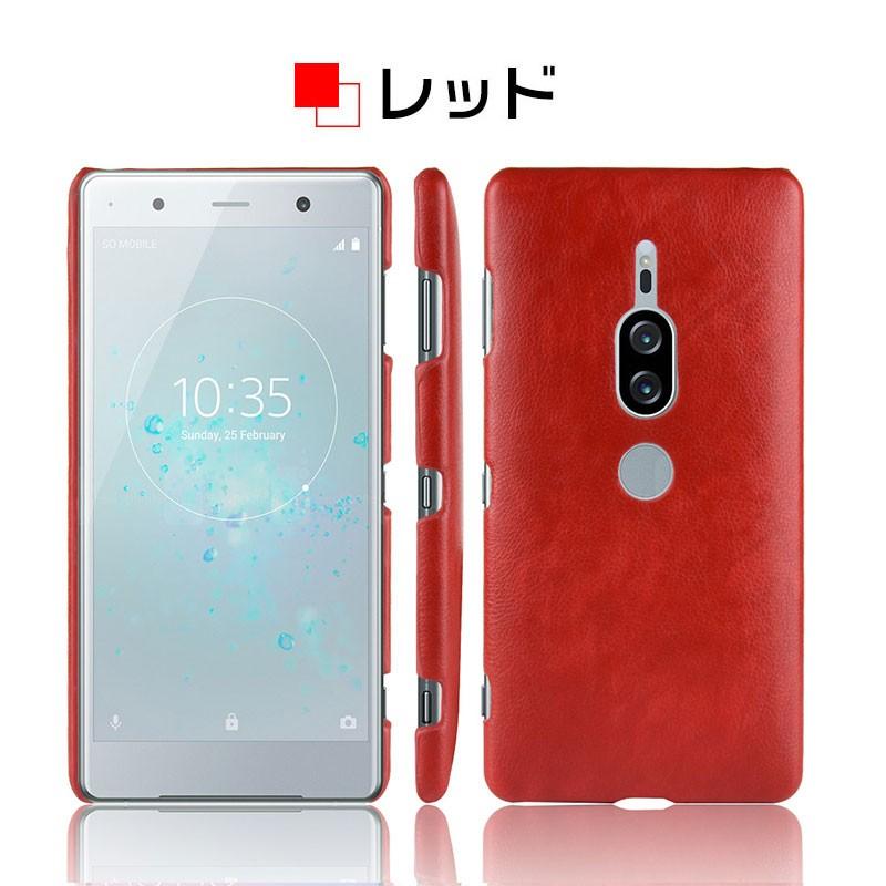 Xperia スマホケース XZ2 Premium SO-04K SOV38 ケース Premium Xperia スマホケース XZ2 Premium SO-04K SOV38 ケース Premium