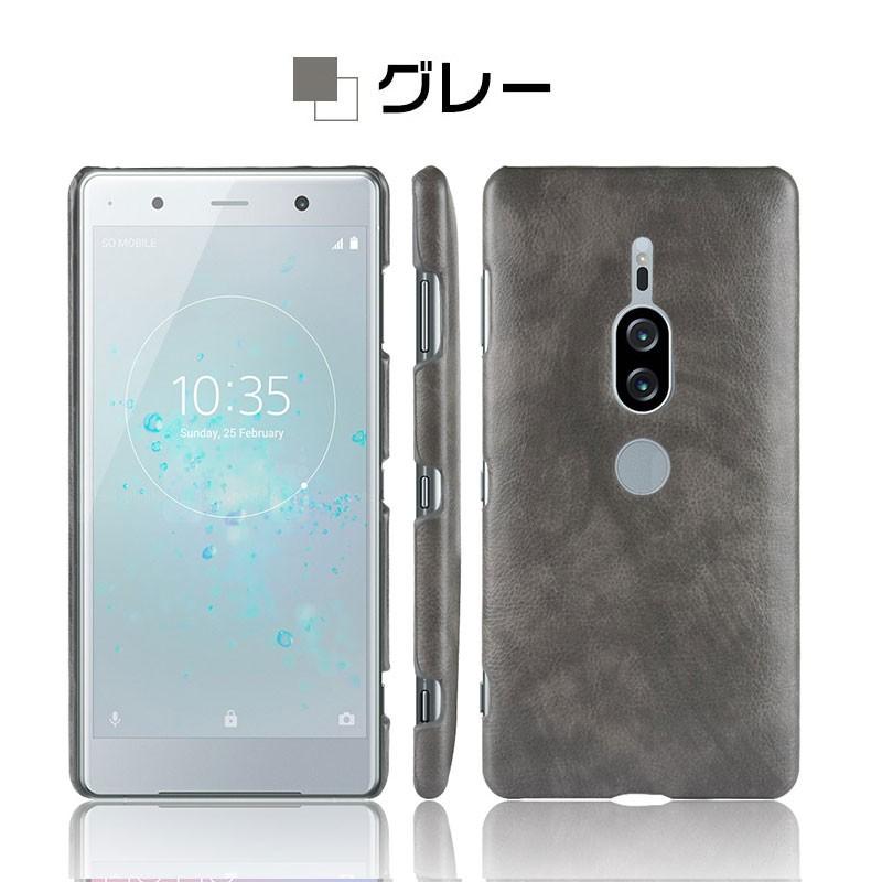 Xperia スマホケース XZ2 Premium SO-04K SOV38 ケース Premium