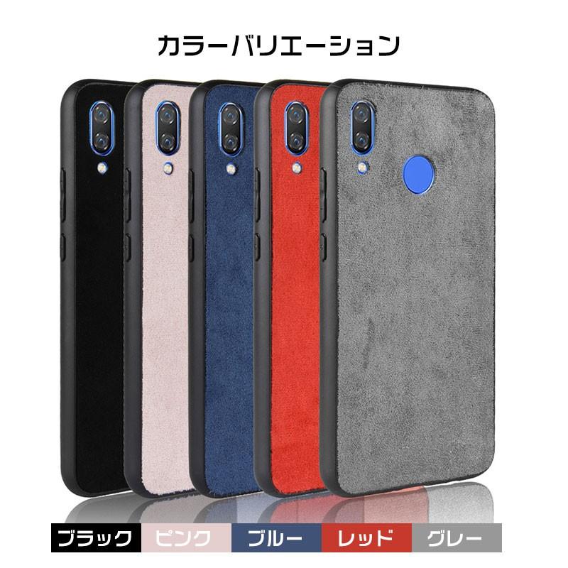 スマホケース huawei nova 3ケース 背面保護 3カバー 激安
