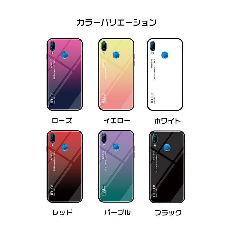ファーウェイ スマホケース 強化ガラス huawei p20 lite ケース 背面