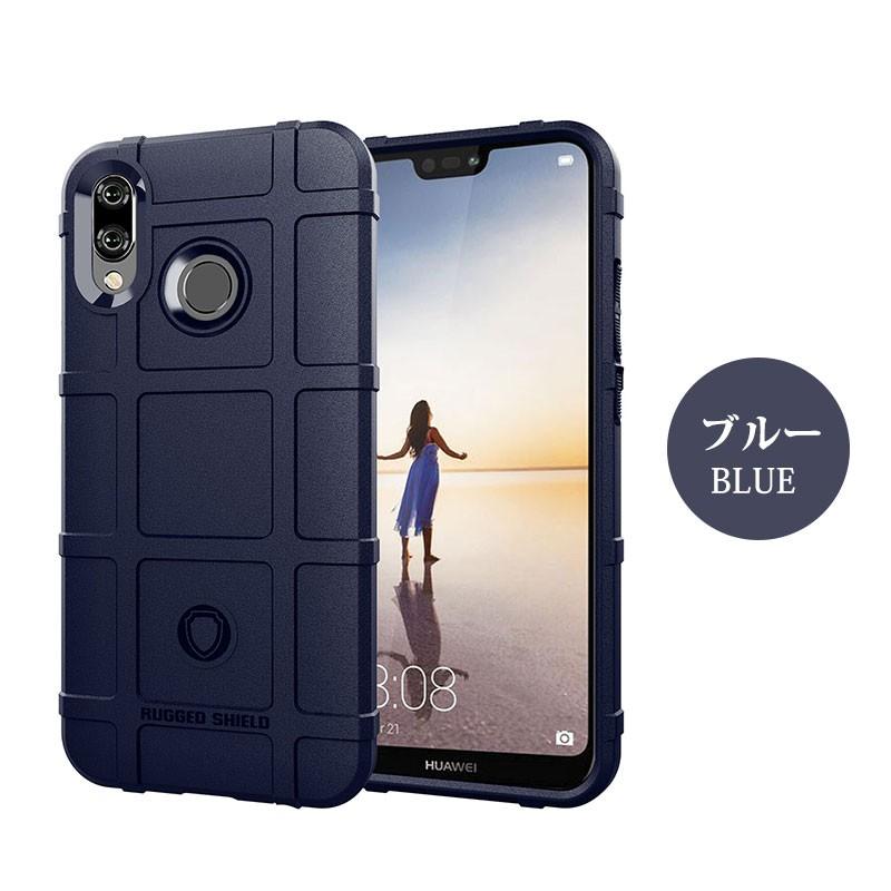 ファーウェイ スマホケース HUAWEI P20 Lite ケース 背面保護