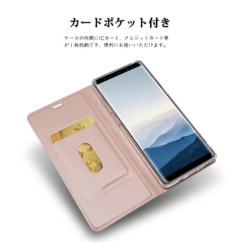 スマホケース galaxy Note8ケース 手帳型 Note8 カード収納 SC-01K