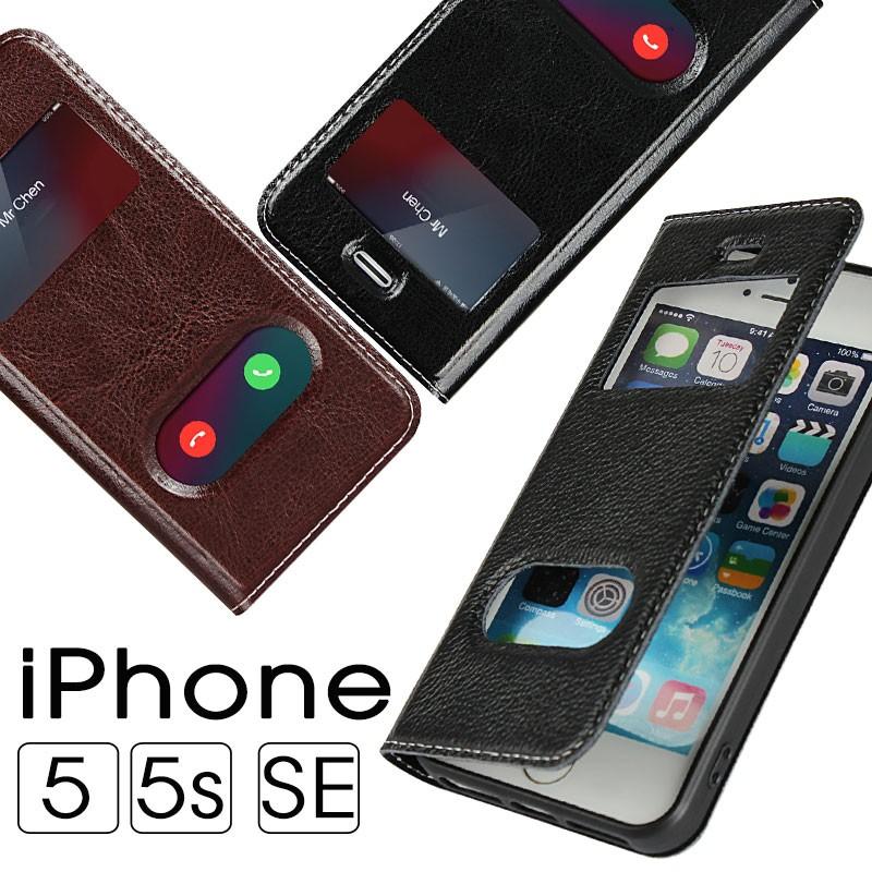 Iphone スマホケース 窓付き 本革 アイフォン5ケース Iphonese Iphone5s Iphone5 ケース 手帳型 アイフォンseケース 牛革 Iphone5sカバー アイホン5sケース St Funclover Ix 9 イニシャル K 通販 Yahoo ショッピング