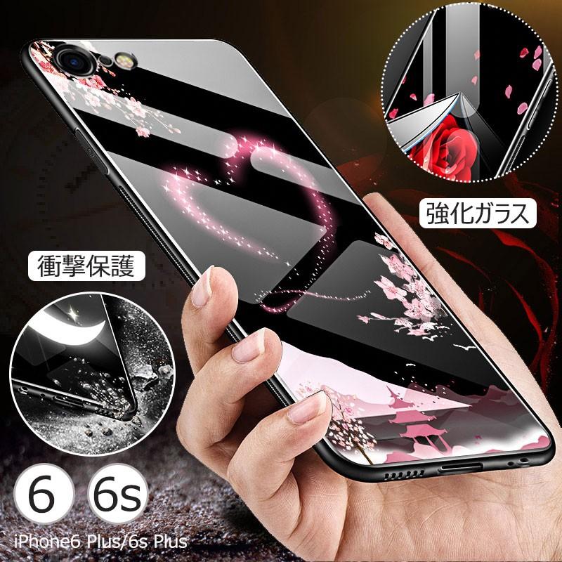 Iphone スマホケース Tpu 背面強化ガラス ハード おしゃれ Iphone6ケース Iphone6sケース 背面 恋人 Iphone6 Plusケース 6s Plusケース アイフォン6sケース St Ll Ix 2361 1 イニシャル K 通販 Yahoo ショッピング