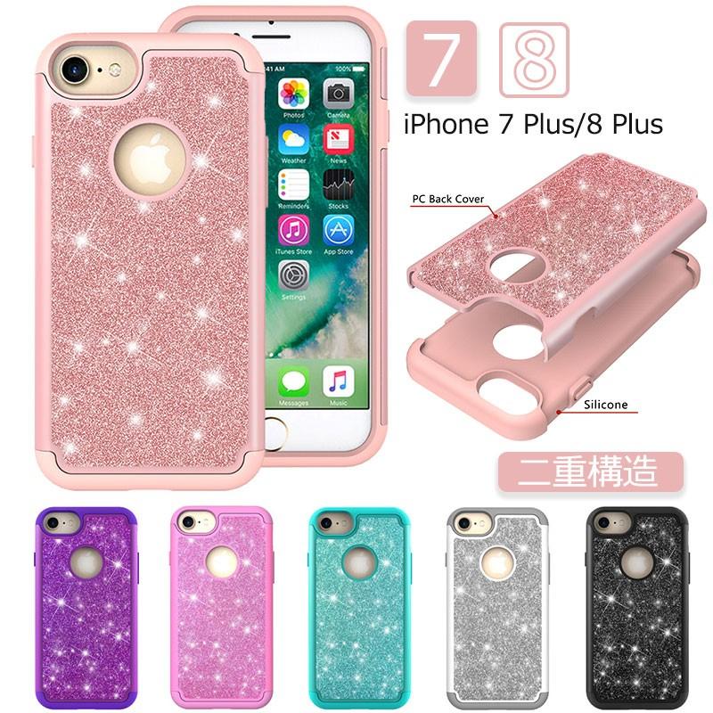 Iphone スマホケース キラキラ Iphone8 Iphone7 Plus ケース カバー アイフォン7ケース 可愛い 落下防止 指紋防止 アイフォン8プラスケース アイフォン８ケース St Ll Ix 142 イニシャル K 通販 Yahoo ショッピング