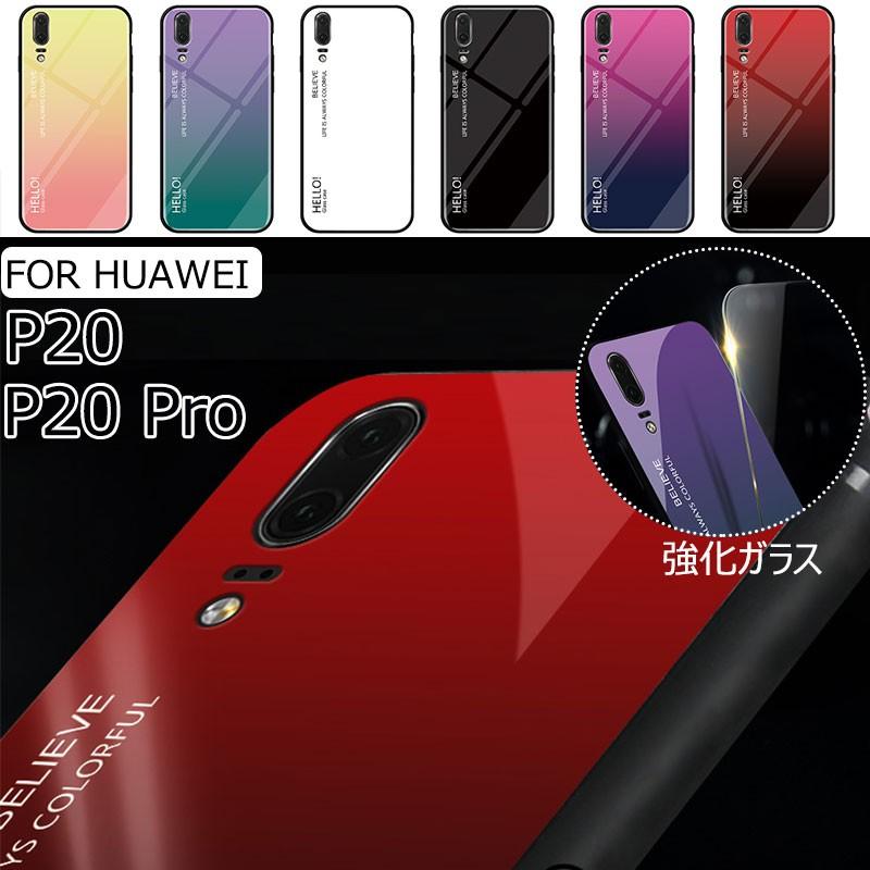 HUAWEI P20 Pro HW-01K 強化ガラス2枚付き HUAWEI P20 Pro HW-01K ガラスフィルム 「GLASS PREMIUM FILM