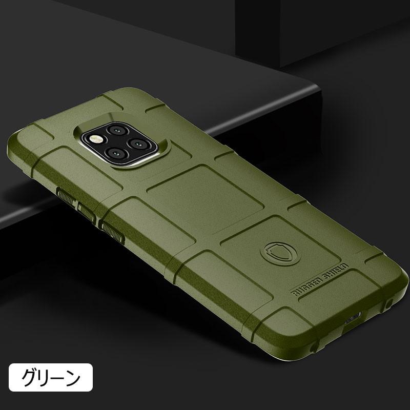 HUAWEI Mate 20 Pro SIMフリー ケース保護フィルム付き 楽天市場】ファーウェイ mate 20 Pro 背面 薄型 huawei mate 20