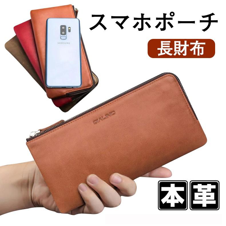 スマホケース 長財布 メンズ 大容量 財布 銭入れ ウエストポーチ スマホポーチ Iphone Galaxy Huawei ケース カバー レディース カード入れ ファスナーポケット St Sl Dh 2a16 68 イニシャル K 通販 Yahoo ショッピング