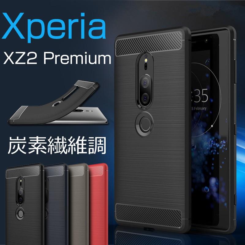 スマホケース Xperia Xz2 Premium So 04k Sov38ケース バンパー 炭素繊維調 Xperia Xz2 Premiumケース Tpu 薄い エクスペリア Xz2 プレミアム ケース 耐衝撃 St Sl Dh 2d73 25 イニシャル K 通販 Yahoo ショッピング