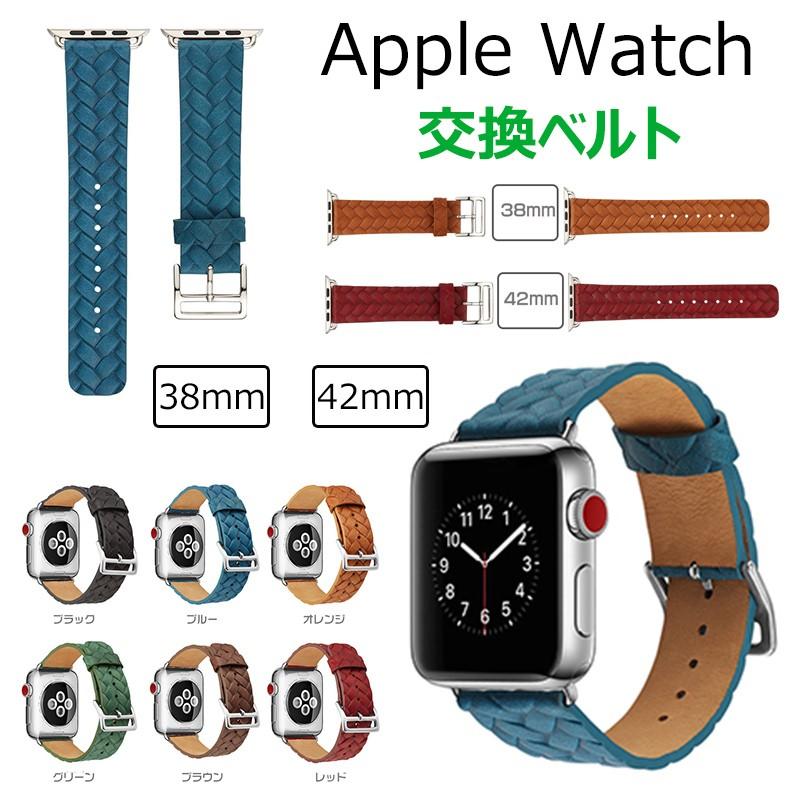 Apple Watch バンド 38mm 42mm アップルウォッチ バンド Apple Watchベルト  Apple Watchベルト  Apple Watch 交換バンド Apple Watch腕時計用ベルト｜initial-k