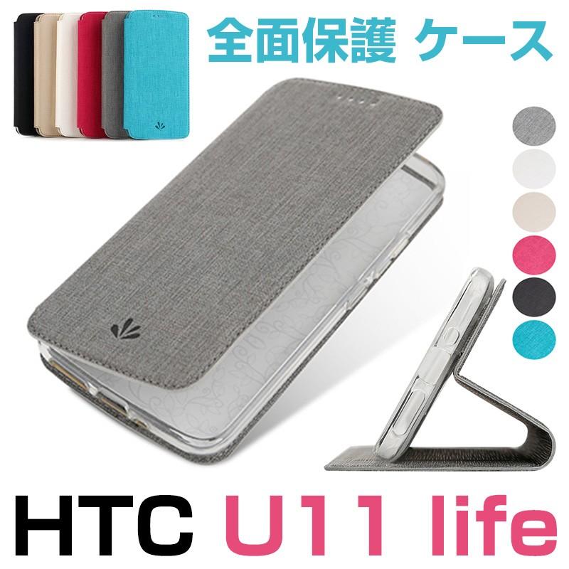 下位 繰り返す 鷹 Htc U11 Life ケース 手帳 型 Millionstyle Jp