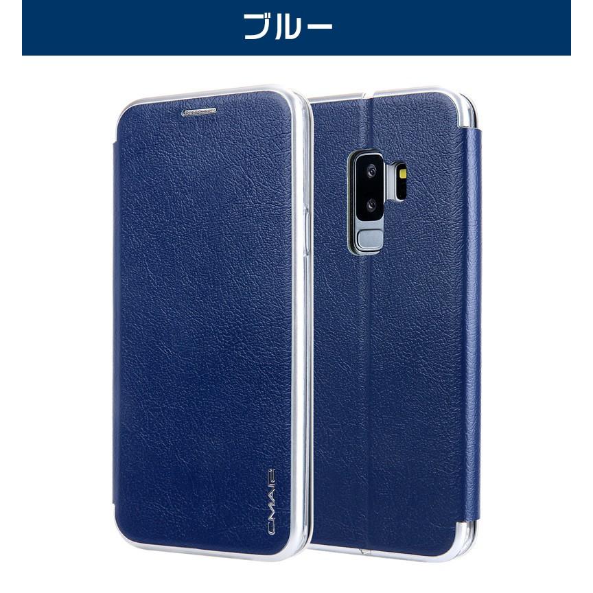 Galaxy スマホケース Galaxy S9ケース レザー Galaxy S9+ケース 手帳型 マグネット吸着式 シンプル カード収納ホルダー付き ギャラクシー S9カバー S9+カバー｜initial-k｜08