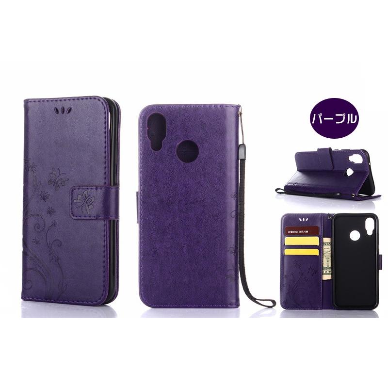 スマホケース HUAWEI P20 liteケース 蝶柄 花柄 ファーウェイP20