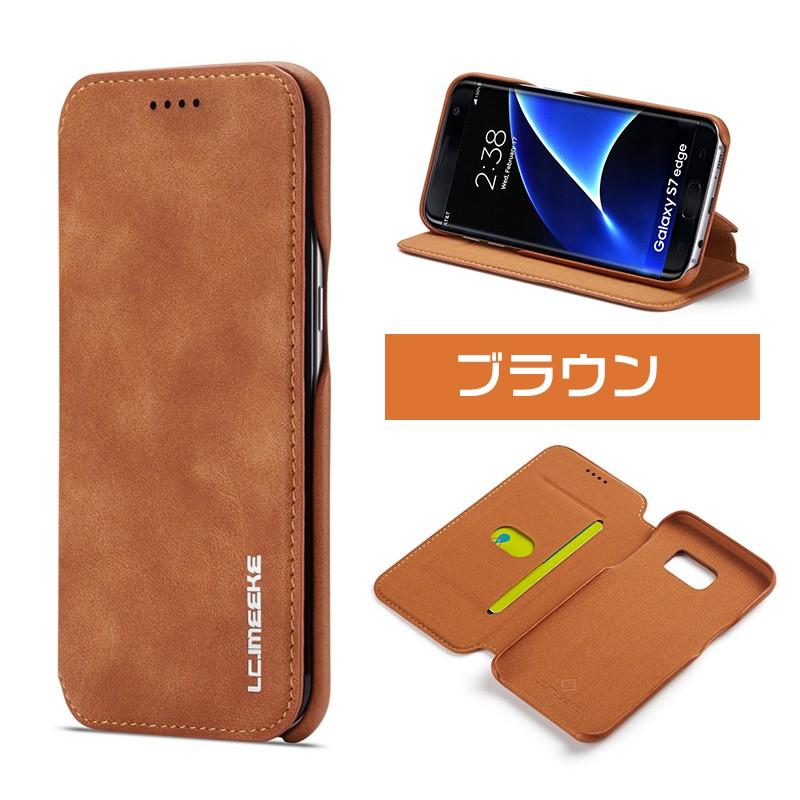 スマホケース Galaxy S7 edgeケース 手帳型 高級PUレザーケース