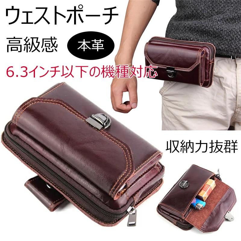 スマホケース 牛革 スマホポーチ ウェストポーチ Galaxy S9 S9 Xperia Xz2 Iphonex Iphone 8 7 Plus Iphone Xperia Galaxy スマホケース バッグ 財布 St Sl Dh 4e43 5 イニシャル K 通販 Yahoo ショッピング