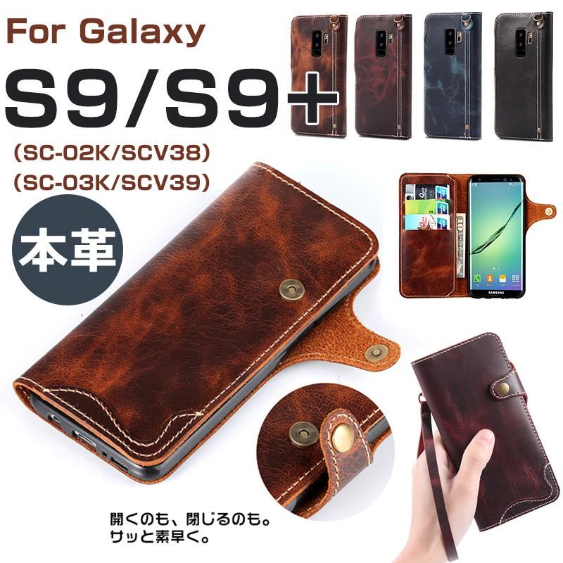 スマホケース Galaxy S9 Sc 02k Scv38ケース S9 Sc 03k Scv39ケース Galaxy S9ケース 本革 牛革 Galaxy S9 ケース 手帳型 本革レザー Galaxy S9手帳型ケース St Sl Dh 4e48 33 イニシャル K 通販 Yahoo ショッピング