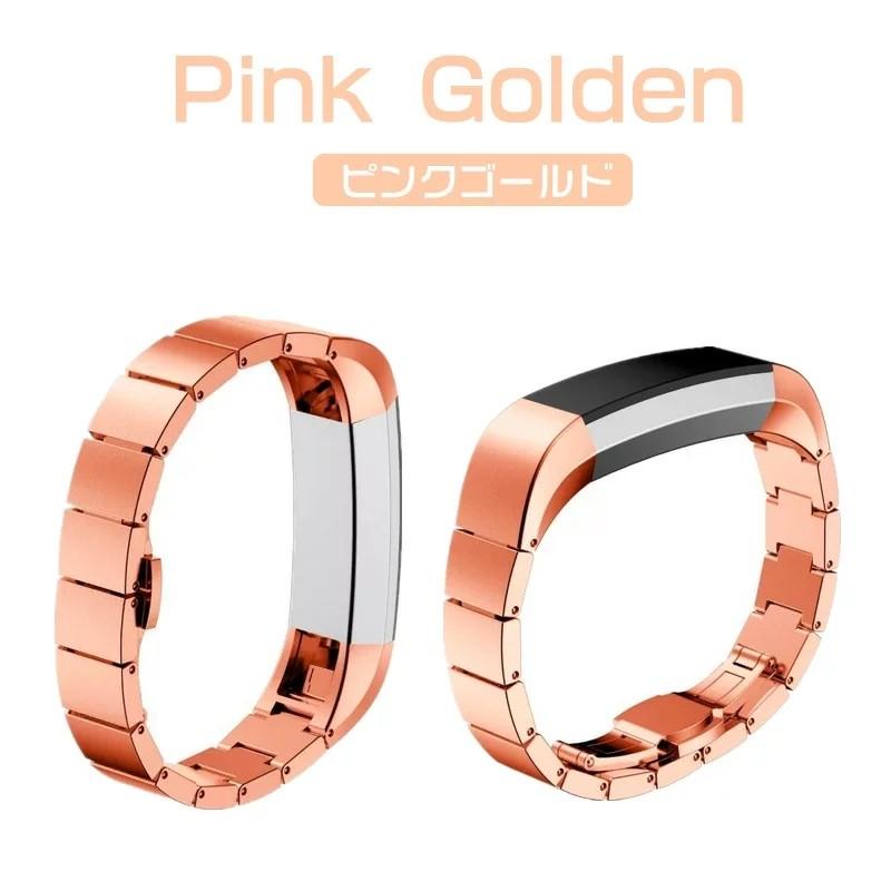 Fitbit Alta Hr 交換 バンド 交換 ベルト ステンレス鋼 高耐久性 錆びにくい フィットビット アルタhr バンド メタル Fitbit Alta Hr腕時計ベルト St Wy Dh 2a001 2 イニシャル K 通販 Yahoo ショッピング