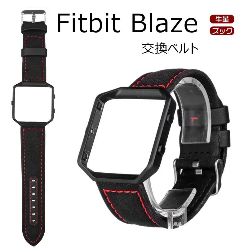 Fitbit Blaze 交換 バンド 腕時計ベルト 時計バンド 交換ベルト キャンバス地 テキスタイル 布 時計ベルト ズック 牛革 フィットビット Fitbit Blaze 本革 St Wy Dh 2d36 7 イニシャル K 通販 Yahoo ショッピング