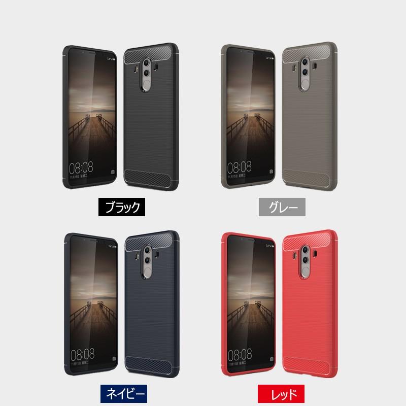 Huawei ファーウェイ Mate 10 海外向け 美品です！ ケース2つ付 HUAWEI Mate 10 Pro｜価格比較・最新情報 - 価格.com