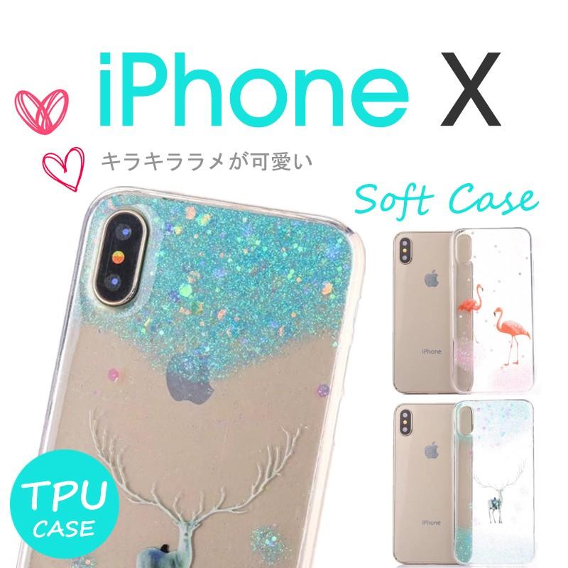 スマホケース 透明ケース クリアカバー 薄い 軽い アイフォンxケース Iphonexケース 鹿柄 鳥柄 Iphonexケース Iphonexカバー クリア 透明 クリア Tpuケース St Wy Dh 2d8 7 イニシャル K 通販 Yahoo ショッピング